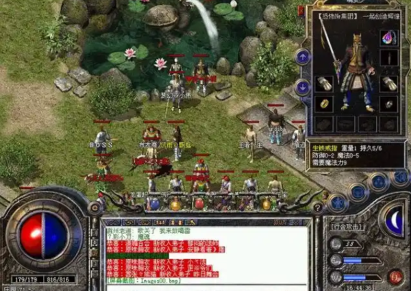 <b>中变传奇体会十分硬核全新技术打造的传奇让你能更爽地玩游戏</b>